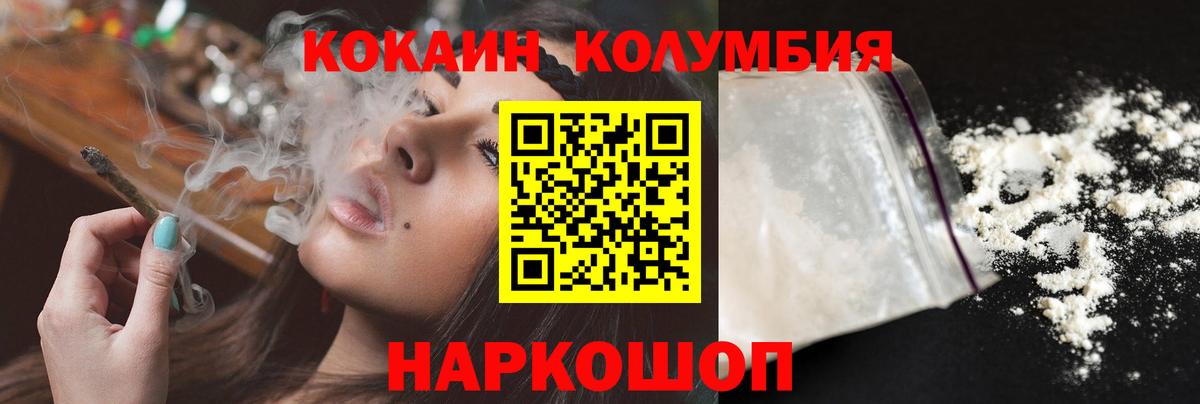 COCAIN 98% Малгобек