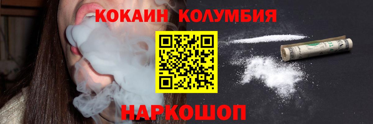 НБОМе Малгобек