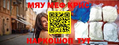 крисы Бузулук