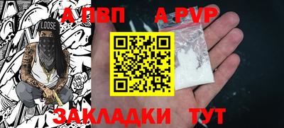 крисы Бузулук
