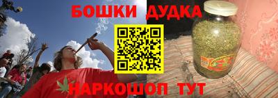 метадон Бугуруслан
