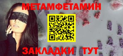 метадон Бугуруслан