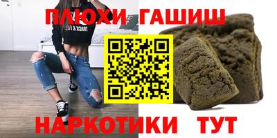 крисы Бузулук