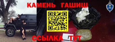 крисы Бузулук