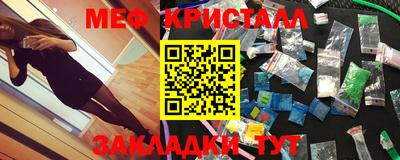 метадон Бугуруслан