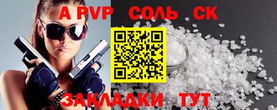 крисы Бузулук