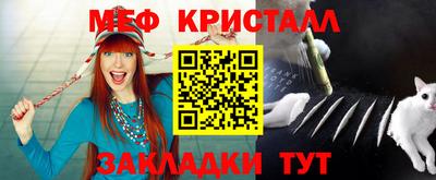 крисы Бузулук