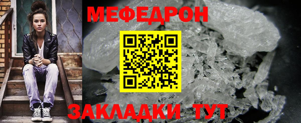 ГАШИШ  Кокаин  Мефедрон кристаллы  Малгобек  Каннабис  Вход с VPN  ЭКСТАЗИ 