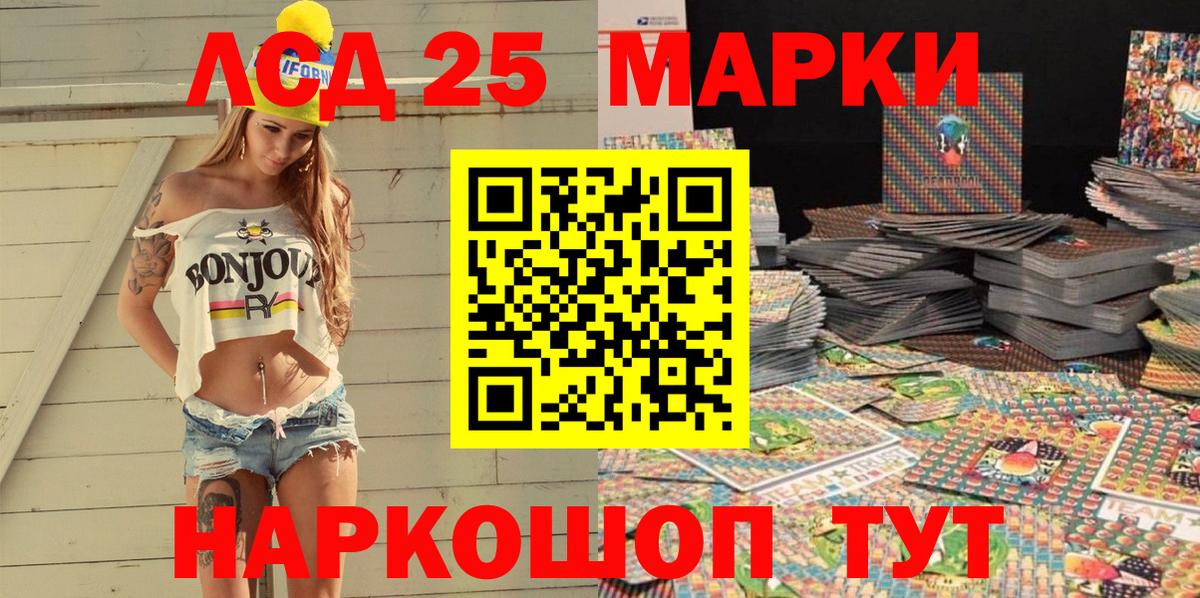 Малгобек  Наркотические марки 1,8мг  Марки N-bome  Вход с VPN 