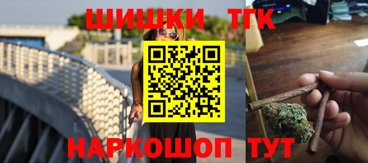 Марихуана AK-47 Малгобек