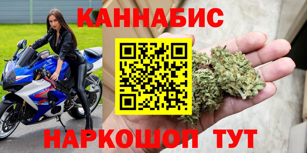 Каннабис марихуана  Каннабис марихуана  Вход с VPN  Малгобек  Конопля VHQ 